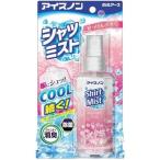 白元アース アイスノン シャツミスト せっけんの香り[衣類用 冷涼 冷感 熱中症対策] 100ml 爆買