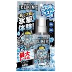  белый изначальный earth лёд non рубашка Mist ICEKING мята. аромат [ одежда для спрей охлаждающий дезодорация устранение бактерий прохладный пот .... холодный хочет тепловая защита ] 100mL. покупка 