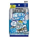  белый изначальный earth лёд non ICEKING высшее охлаждение . лицо сиденье без ароматизации [ для лица пот .. есть Abu la толстый большой размер модель .. хочет прохладный увлажнитель ..] 20 листов ×2 шт . покупка 