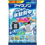 白元アース アイスノン ひんやり氷結背中クーラー [からだ用 冷却 熱中症 暑さ対策 体 冷たい ひんやり 2wayタイプ] 爆買