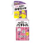白元アース 衣類の静電気防止ミスト パチトル [消臭剤 スプレー ホコリ 花粉 洋服 タバコ臭 汗 