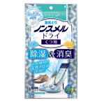 白元アース ノンスメルドライ くつ用 せっけんの香り [除湿 消臭 湿気] 4シート(2足分) 爆買