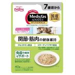 ペットライン(PETLINE) メディファスアドバンス ウェット 関節・筋肉の健康維持 7歳頃から まぐろと若鶏のささみ [キャットフード 猫用 パウチ 国産] 40g 爆買