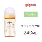  Pigeon материнское молоко реальный чувство грудное вскармливание бутылка пластиковый 240ml [ бутылочка для кормления младенец молоко кормление 3. месяц c ] Bird. покупка 