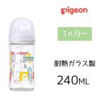 Pigeon материнское молоко реальный чувство грудное вскармливание бутылка жаростойкий стеклянный 240ml [ бутылочка для кормления младенец молоко кормление 3. месяц c ] Zoo. покупка 