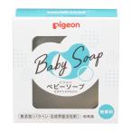  Pigeon baby прозрачный мыло [ baby младенец мыло мыло ] 90g×1 шт . покупка 