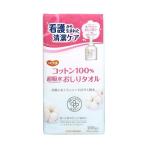 ピジョン ハビナース コットン100% 超吸水おしりタオル 介護 看護 育児 100枚 爆買