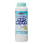 ピジョン 赤ちゃんの漂白剤　ベビーホワイト（0ヵ月から） 350g 爆買
