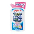 【在庫限り】ピジョン 哺乳びん野菜洗いコンパクト　詰め替え用 250ml