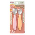 ピジョン じぶんでパクパク スプーン＆フォーク [赤ちゃん 食事 1歳6か月頃から] FRUITカラー 爆買