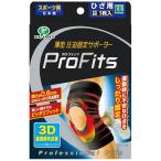 その他衛生救急用品