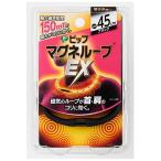 その他衛生日用品