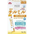 森永乳業 森永チルミル スティックタイプ 満1歳頃から3歳頃まで [フォローアップミルク ビフィズス菌] 14g×10本 爆買