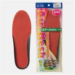 モリト is-fit エアーメッシュインソール 22.0〜25.0cm オレンジ [中敷き 長靴 抗菌 防臭 通気性 クッション性 女性用] M050-3037 爆買