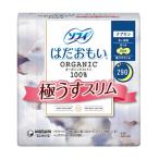  Uni очарование sofi. ....ORGANIC100% органический хлопок высшее легкий тонкий много ночь для перо есть 29cm [ менструация сопутствующие товары салфетка ] 12 штук . покупка 