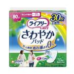 尿漏れパッド
