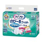 ユニ・チャーム ライフリー のび〜るフィットうす型軽快テープ止め [介護用品 排泄ケア 外側のおむつ 男女兼用] S〜Mサイズ 22枚(医療費控除対象商品) 爆買