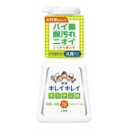 LION( лев ) чистый чистый лекарство для кухня пена мыло для рук корпус [ уборная кулинария дезинфекция стерилизация жир загрязнения запах ] 230ml [ квази наркотики ]. покупка 