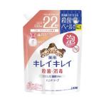  лев чистый чистый лекарство для пена мыло для рук фрукты Mix. аромат [ уборная стерилизация ].... для большой размер 450ml [ квази наркотики ]. покупка 