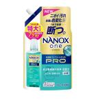 ショッピングナノックス LION(ライオン) NANOX one(ナノックスワン) PRO(プロ)  [洗濯洗剤 詰替用 衣類 液体タイプ 消臭 抗菌 洗浄] つめかえ用特大790g