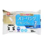 レック 水の激落ちシート フローリング＆リビング 20枚入 [掃除 ワイパーシート ウェットシート 除菌] SS-170 爆買