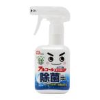 レック 除菌の激落ちくん 320ml [お掃除 道具 クリーナー 除菌 消臭] S-659 爆買