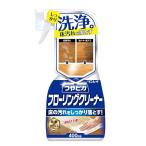 リンレイ つやピカフローリングクリーナー [掃除 洗剤 床汚れ 油 皮脂 スプレー 除菌 黒ずみ 二