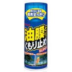 リンレイ 油膜とりくもり止めスプレー 180ml C-18 爆買