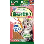 ライオンペット PETKISS ネコちゃんの歯みがきおやつ まぐろ味 スティック 7本 爆買