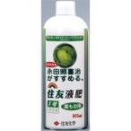  Rainbow лекарства Sumitomo жидкость .1 номер лист было использовано для 800ml. покупка 