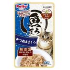 ペティオ(Petio) 魚まろ(うおまろ) かつお＆まぐろ [キャットフード 猫用 パウチ ウェット グレインフリー 無添加] 60g