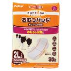 ペティオ zuttone ずっとね 老犬介護用 おむつパッドＫ 2L 爆買