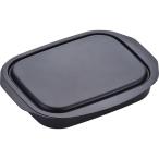 和平フレイズ ランチーニ NEWグリル活用角型パン 17×22cm [キッチン用品 焼き物 魚焼き 揚げ物 温め直し 蒸し焼き調理] RA-9505 爆買