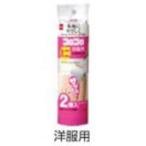 ニトムズ スペアテープミニ 洋服用 2巻入 C0250 爆買