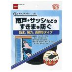 ニトムズ 防水ソフトテープ(黒) 8mm×12mm×2m E0322