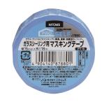ニトムズ ガラスシーリング用 マスキングテープ PT-6 15mm×18m J7880 爆買
