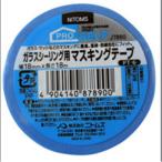 ニトムズ ガラスシーリング用 マスキングテープ PT-6 18mm×18m J7890