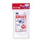 ニッコー チャック付ポリ袋 7×10cm 50枚入 [収納 保存 小分け] C-5