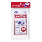 ニッコー チャック付ポリ袋 8.5×12cm 40枚入 [収納 保存 小分け] D-5
