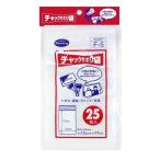ニッコー チャック付ポリ袋 12×17cm 25枚入 [収納 保存 小分け] F-5