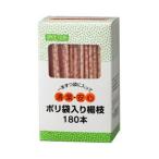 大和物産 SCポリ袋入り楊枝 180本 180本 爆買