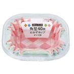 大和物産 SC おかずカップダイヤ柄 角型 40枚 [お弁当小物 盛り付け 水分 吸い取る レジャー ピクニック] 65380