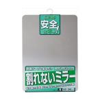  восток pre трещина нет зеркало S зеркало PM-12. покупка 