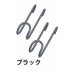 アイリスオーヤマ メッシュパネル小物フック ブラック MPA-FS