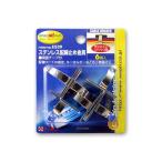 エーモン工業 ステンレス配線止め金具 E339 爆買