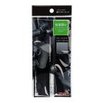 エーモン工業 面ファスナーテープ(M) [車 カー用品 接着 固定 シボ面対応] 3953 爆買