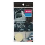 エーモン工業 強力両面テープ(多用途) [車 カー用品 取付 耐候性 耐熱性] 3982 爆買