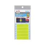 【在庫処分】AMON エーモン工業 反射シートDX(黄) 6698 爆買