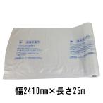  портативный * Crown compact защитное полотно [ загрязнения .. предотвращение покраска строительные работы строительство строительство работа ] ширина 2410mm× длина 25m. покупка 