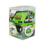 大塚刷毛 マスカーカッター ミニタイプ ミニタイプ 爆買